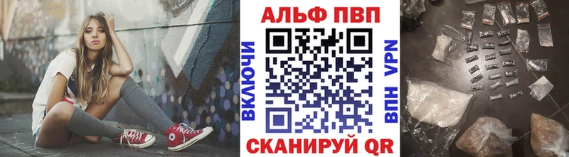 Alfa_PVP Соль  маркетплейс официальный сайт  Бутурлиновка 