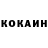 Кетамин VHQ S. Asadova