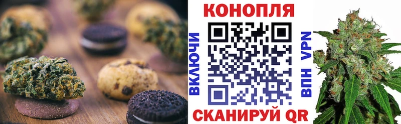 Cannafood марихуана  hydra ONION  Бутурлиновка 