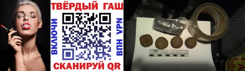 наркотики  Бутурлиновка  ГАШИШ Premium 