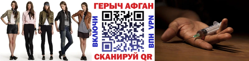 ГЕРОИН VHQ  Бутурлиновка 