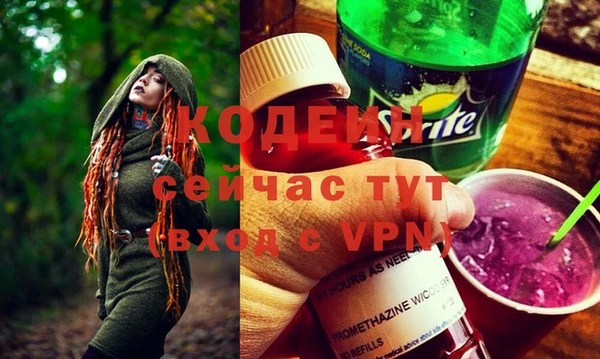 эйфоретик Балабаново