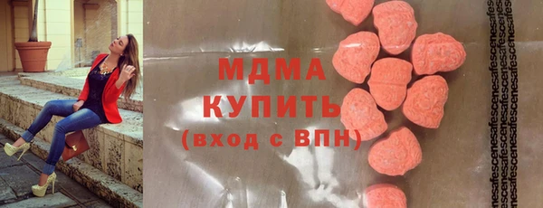 прущие грибы Белокуриха