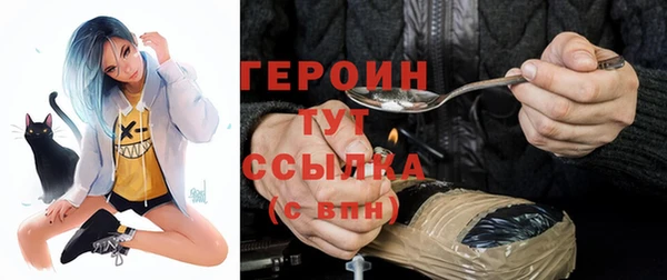 каннабис Богородск