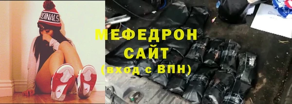 каннабис Богородск