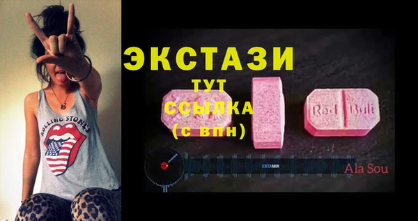 COCAINE Богородицк