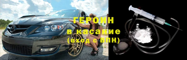 COCAINE Богородицк
