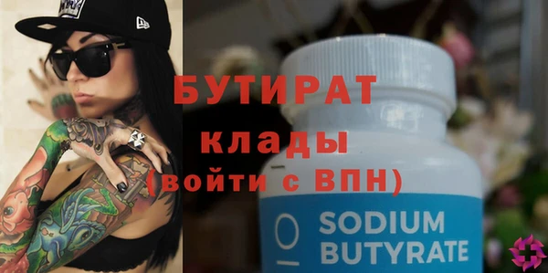 гашик Белоозёрский