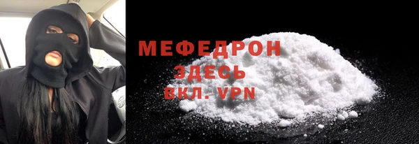 меф VHQ Балахна