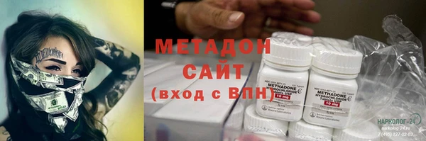 COCAINE Богородицк