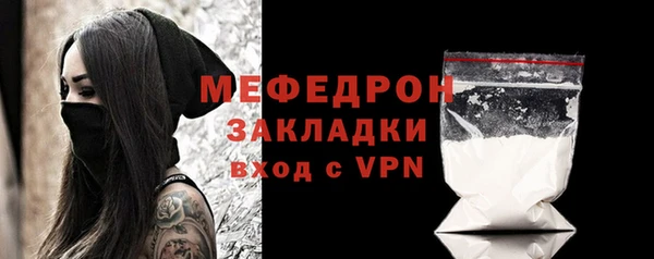 прущие грибы Белокуриха