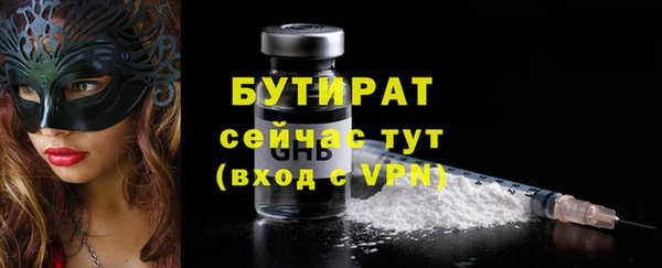COCAINE Богородицк