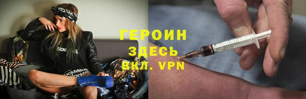 COCAINE Богородицк