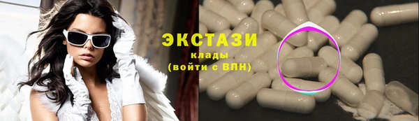 mdma Нязепетровск
