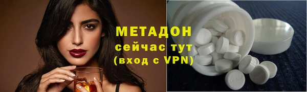 каннабис Богородск