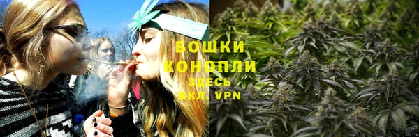 метамфетамин Беломорск