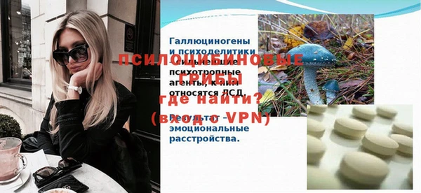 COCAINE Богородицк