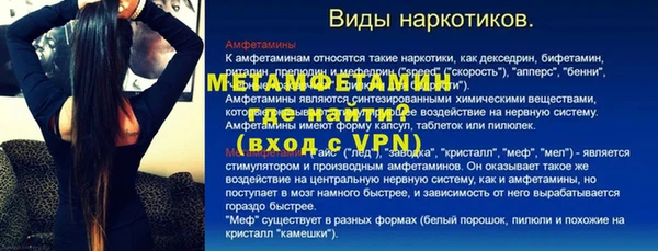 каннабис Богородск