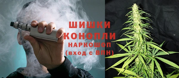 метамфетамин Беломорск