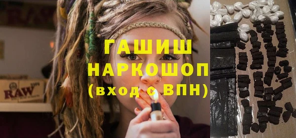 каннабис Богородск
