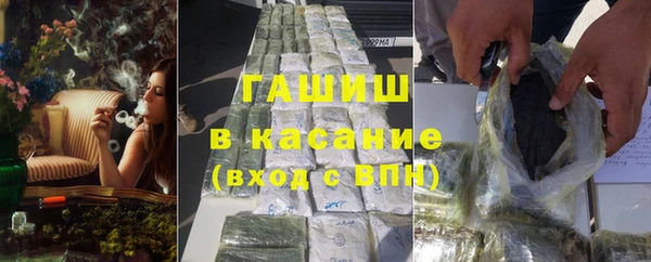 каннабис Богородск