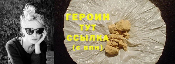 COCAINE Богородицк
