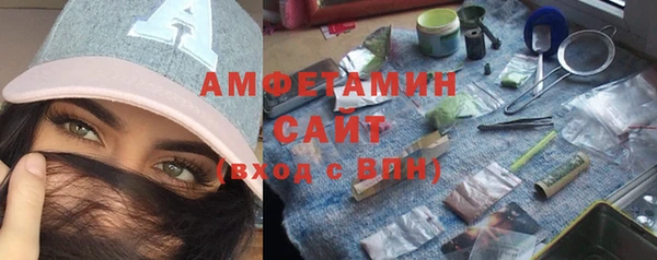 метамфетамин Беломорск