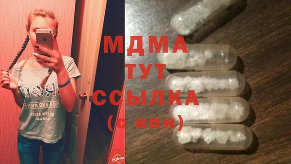 метамфетамин Беломорск