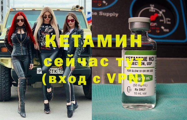 гашик Белоозёрский
