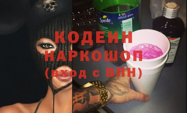 гашик Белоозёрский
