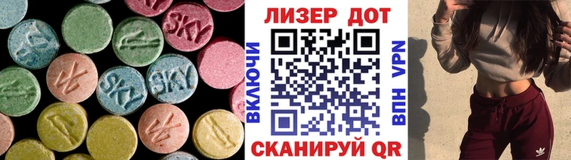 Лсд 25 экстази кислота  как найти   Бутурлиновка 