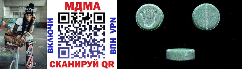 закладка  Бутурлиновка  MDMA кристаллы 