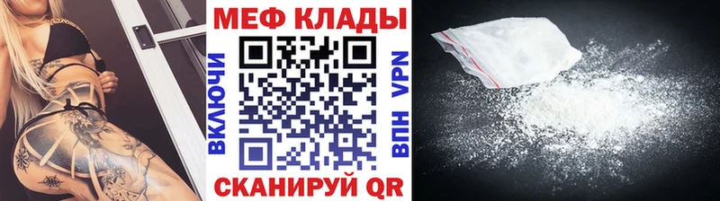 Мефедрон 4 MMC  Бутурлиновка 