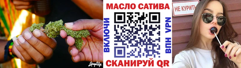 Дистиллят ТГК гашишное масло  Бутурлиновка 