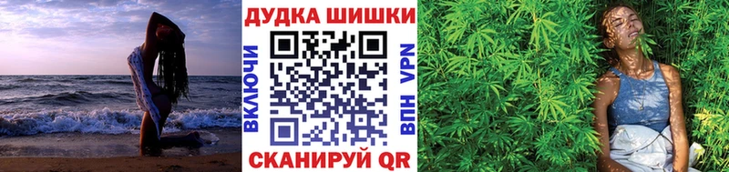 МАРИХУАНА конопля  Бутурлиновка 